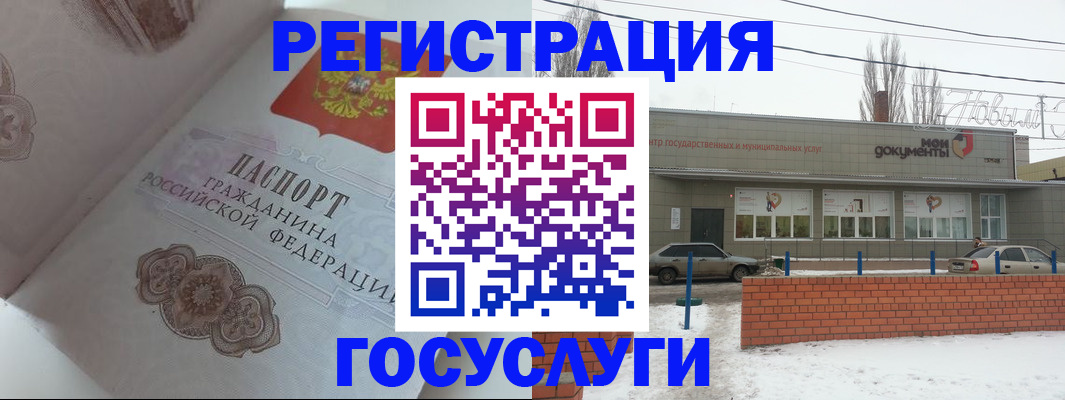 пропишу в квартире в Карабаше